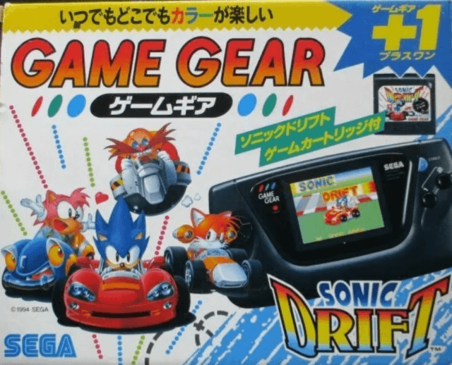 Sega Game Gear Plus box art for Sega Game Gear